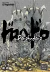 Dorohedoro, Vol. 22 cover