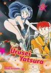 Urusei Yatsura, Vol. 2 cover