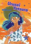 Urusei Yatsura, Vol. 4 cover