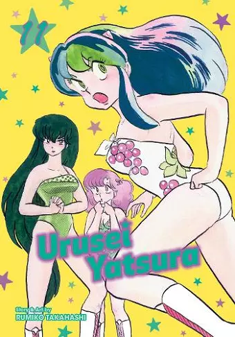 Urusei Yatsura, Vol. 11 cover