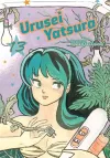 Urusei Yatsura, Vol. 13 cover