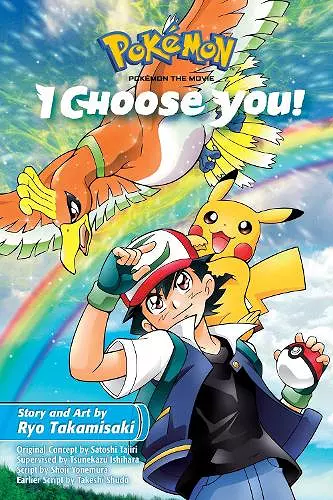 Pokémon the Movie: I Choose You! cover