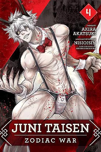 Juni Taisen: Zodiac War (manga), Vol. 4 cover