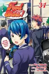 Food Wars!: Shokugeki no Soma, Vol. 31 cover