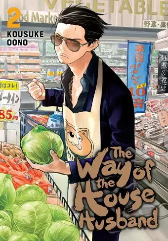 The Way of the Househusband, Vol. 2 cover