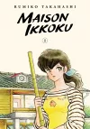 Maison Ikkoku Collector's Edition, Vol. 1 cover