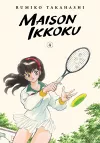 Maison Ikkoku Collector's Edition, Vol. 4 cover