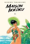 Maison Ikkoku Collector's Edition, Vol. 6 cover