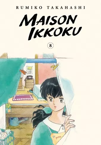 Maison Ikkoku Collector's Edition, Vol. 8 cover