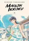 Maison Ikkoku Collector's Edition, Vol. 9 cover