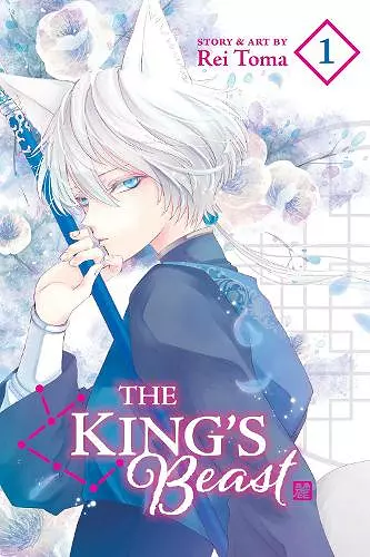 The King's Beast, Vol. 1 cover