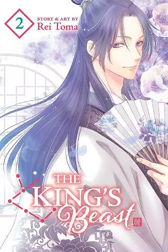 The King's Beast, Vol. 2 cover