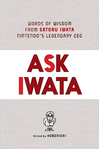 Ask Iwata cover