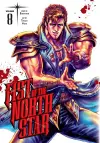 Fist of the North Star, Vol. 8 cover