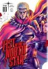 Fist of the North Star, Vol. 10 cover