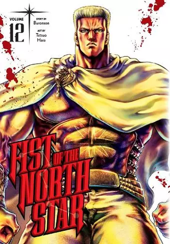 Fist of the North Star, Vol. 12 cover