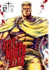 Fist of the North Star, Vol. 12 cover