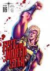 Fist of the North Star, Vol. 16 cover