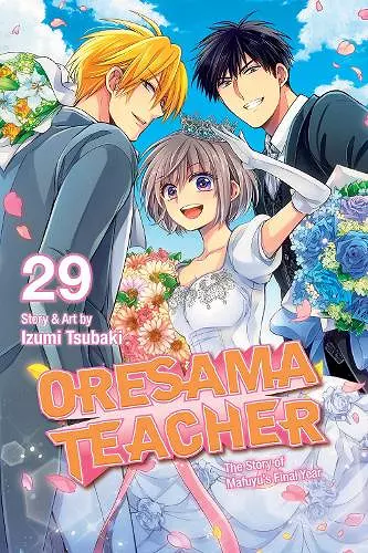 Oresama Teacher, Vol. 29 cover