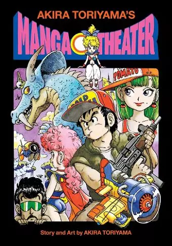 Akira Toriyama's Manga Theater cover