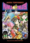 Akira Toriyama's Manga Theater cover