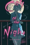 Call of the Night, Vol. 7 cover