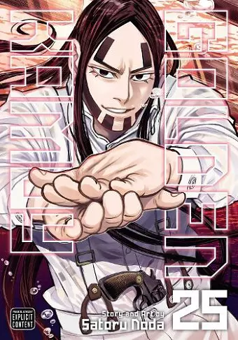 Golden Kamuy, Vol. 25 cover