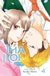 Ima Koi: Now I'm in Love, Vol. 4 cover