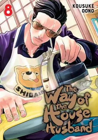 The Way of the Househusband, Vol. 8 cover