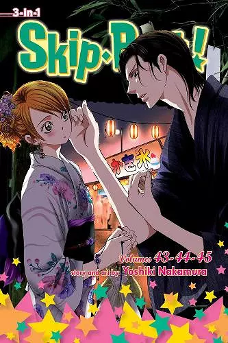 Skip·Beat!, (3-in-1 Edition), Vol. 15 cover