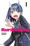 RuriDragon, Vol. 1 cover