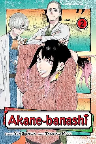 Akane-banashi, Vol. 2 cover