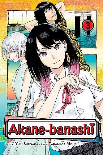 Akane-banashi, Vol. 3 cover