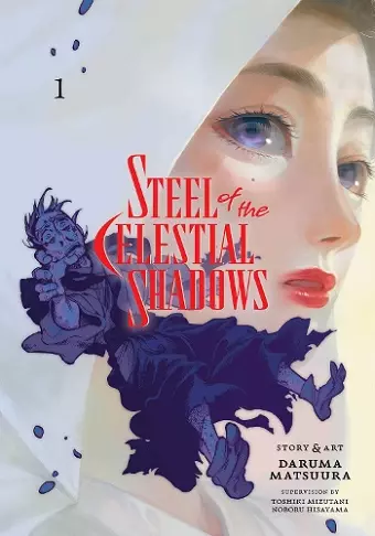 Steel of the Celestial Shadows, Vol. 1 cover