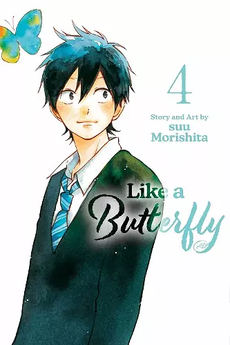 Like a Butterfly, Vol. 4 cover