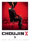 Choujin X, Vol. 5 cover