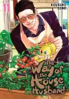 The Way of the Househusband, Vol. 11 cover