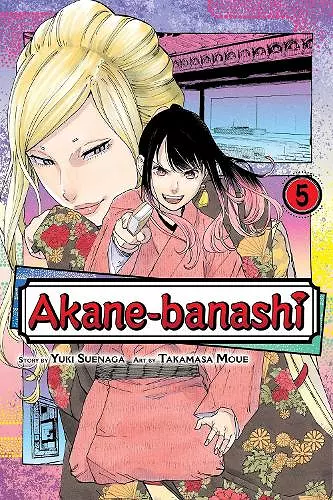 Akane-banashi, Vol. 5 cover