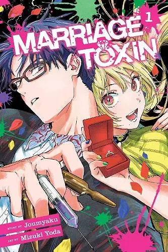 Marriage Toxin, Vol. 1 cover