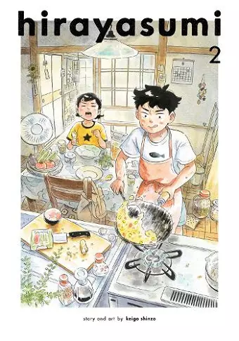 Hirayasumi, Vol. 2 cover