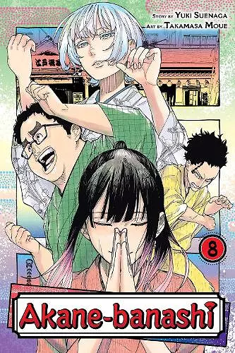 Akane-banashi, Vol. 8 cover