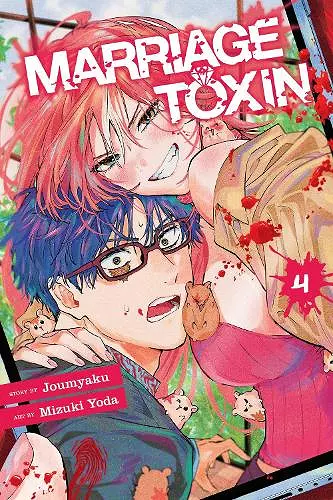 Marriage Toxin, Vol. 4 cover