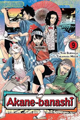 Akane-banashi, Vol. 9 cover