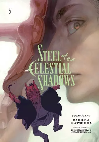 Steel of the Celestial Shadows, Vol. 5 cover