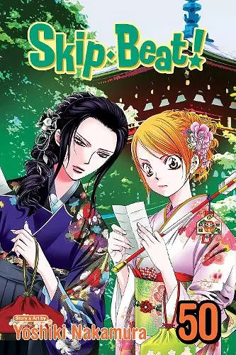 Skip·Beat!, Vol. 50 cover