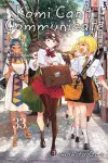 Komi Can't Communicate, Vol. 33 cover
