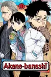 Akane-banashi, Vol. 11 cover