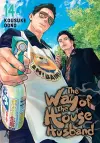 The Way of the Househusband, Vol. 14 cover