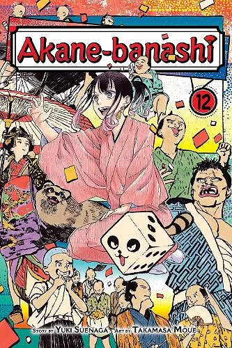 Akane-banashi, Vol. 12 cover