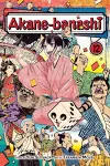 Akane-banashi, Vol. 12 cover